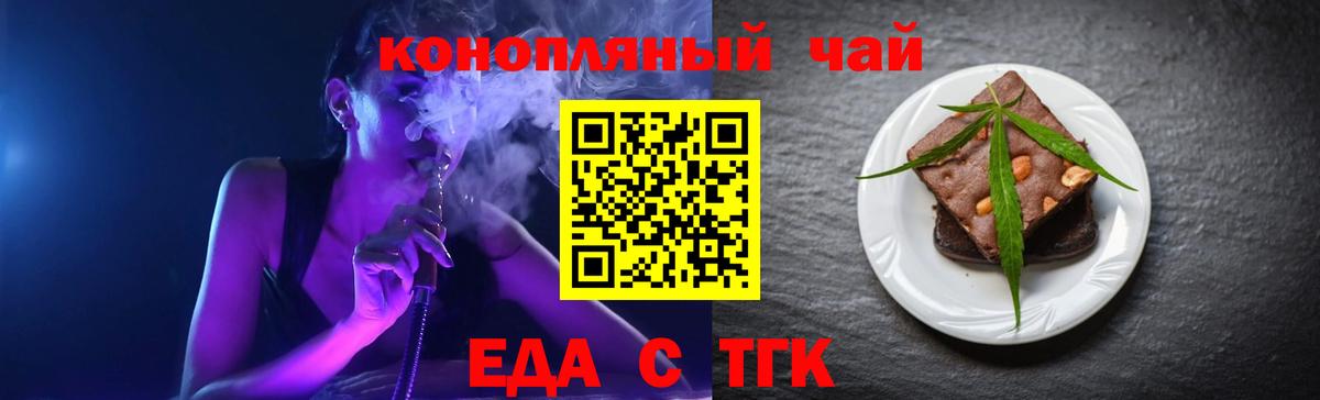 Canna-Cookies марихуана Новоалтайск