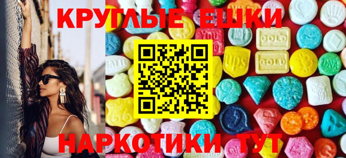 Новоалтайск  Экстази louis Vuitton  Вход с VPN 
