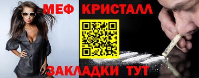 метамфетамин Будённовск