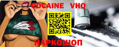 кокаин колумбия Бугуруслан