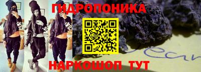метамфетамин Будённовск