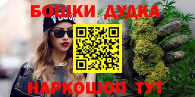 метамфетамин Будённовск