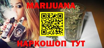 метамфетамин Будённовск