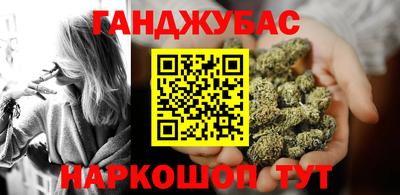 метамфетамин Будённовск