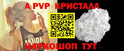 apvp Бузулук