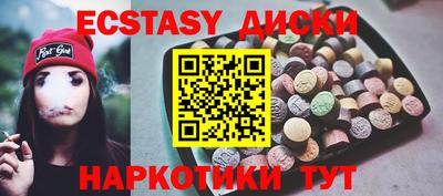 метамфетамин Будённовск