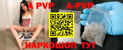 соль курить ск Ковров