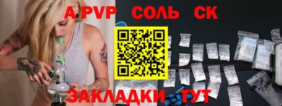 метамфетамин Будённовск