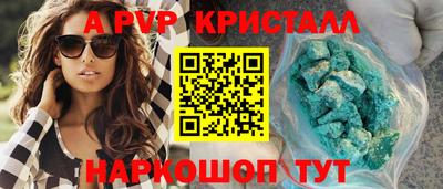 apvp Бузулук