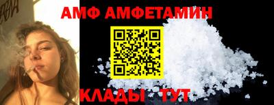 метамфетамин Будённовск