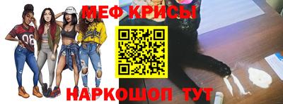 метамфетамин Будённовск