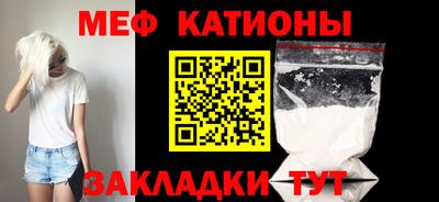 метамфетамин Будённовск