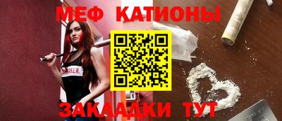 метамфетамин Будённовск