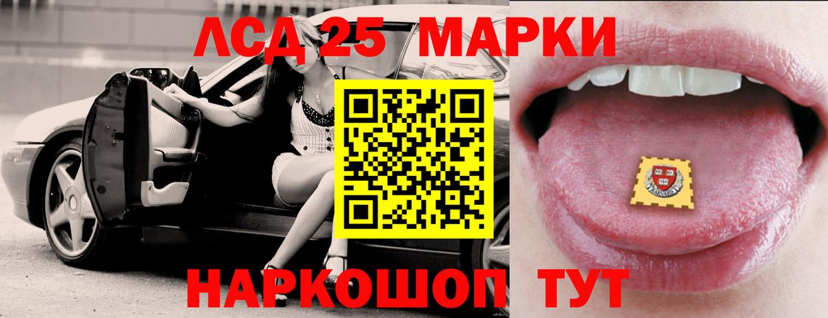 Новоалтайск  Лсд 25 экстази кислота  Вход с VPN 
