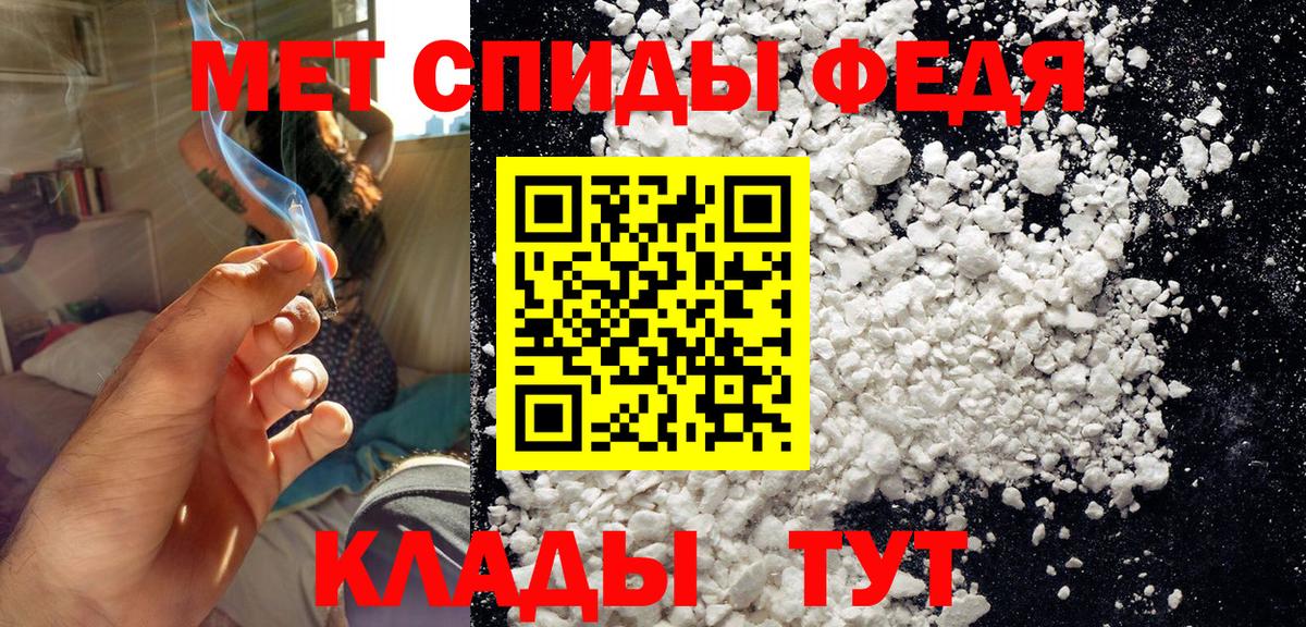 Первитин винт Новоалтайск