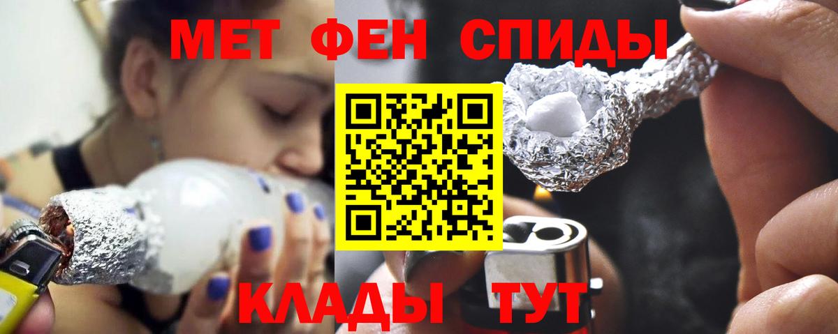 Новоалтайск  МЕТАМФЕТАМИН мет  Вход с VPN  МЕТАМФЕТАМИН мет 