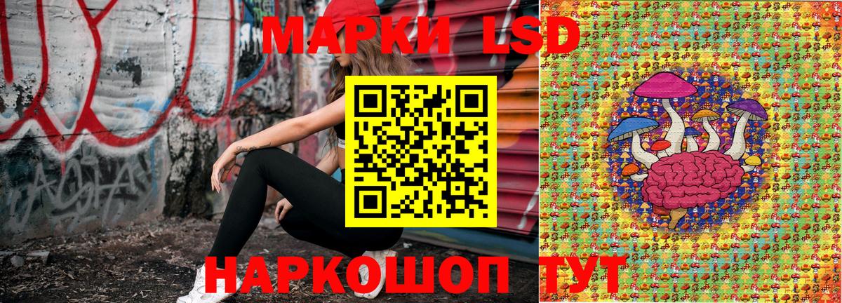 Новоалтайск  Наркотические марки 1,5мг  Вход с VPN 