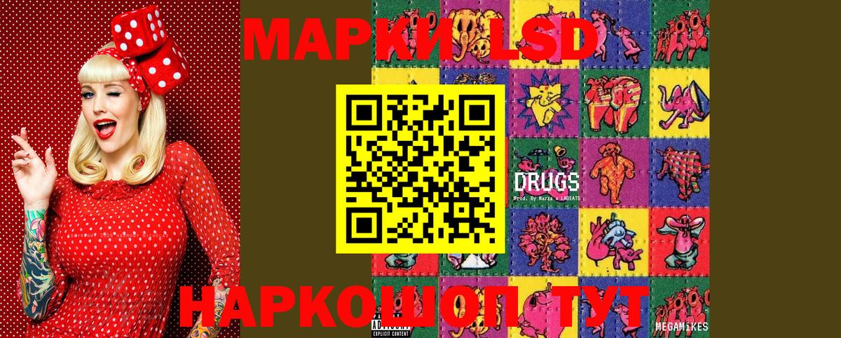 Марки NBOMe 1500мкг Новоалтайск