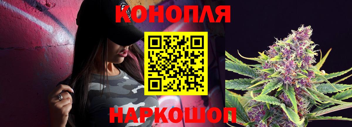 Кодеин  Вход с VPN  Бошки Шишки  Новоалтайск  ГАШ  Лсд 25  МЕФ кристаллы  APVP СОЛЬ кристаллы  COCAIN  Героин  COCAIN 