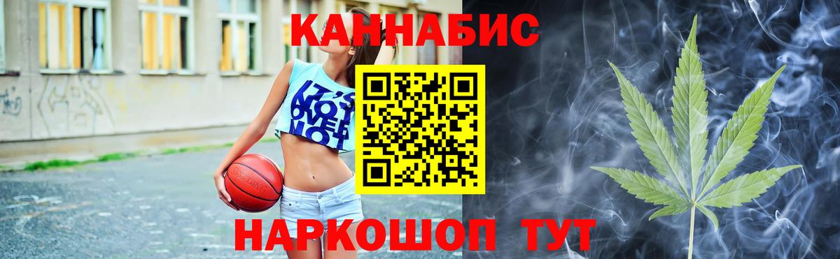Бошки Шишки LSD WEED  Канабис Bruce Banner  Новоалтайск  Вход с VPN  Марихуана THC 21%  Шишки марихуана ГИДРОПОН 